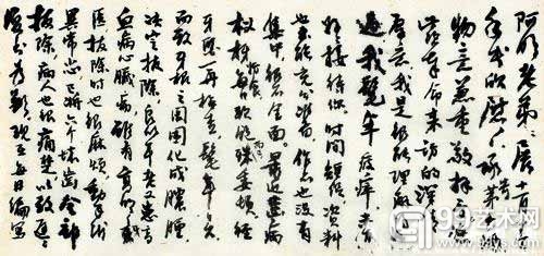 观荣宝2012秋拍丹鹤楼收藏之文人信札专题