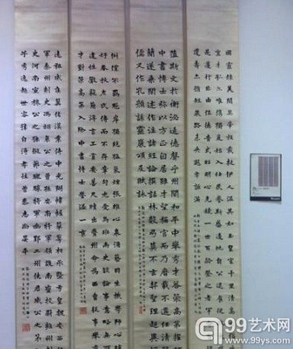 “南长街54号藏梁氏重要档案”部分展品在南京展出。