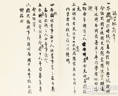 匡时即将赴厦门举行秋拍精品展