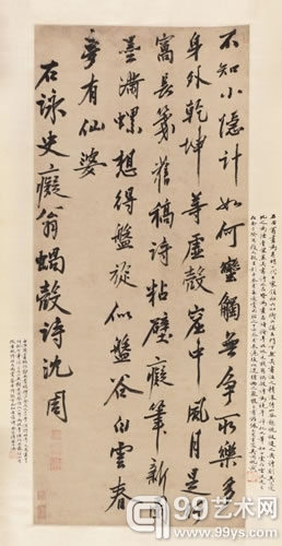 匡时即将赴厦门举行秋拍精品展