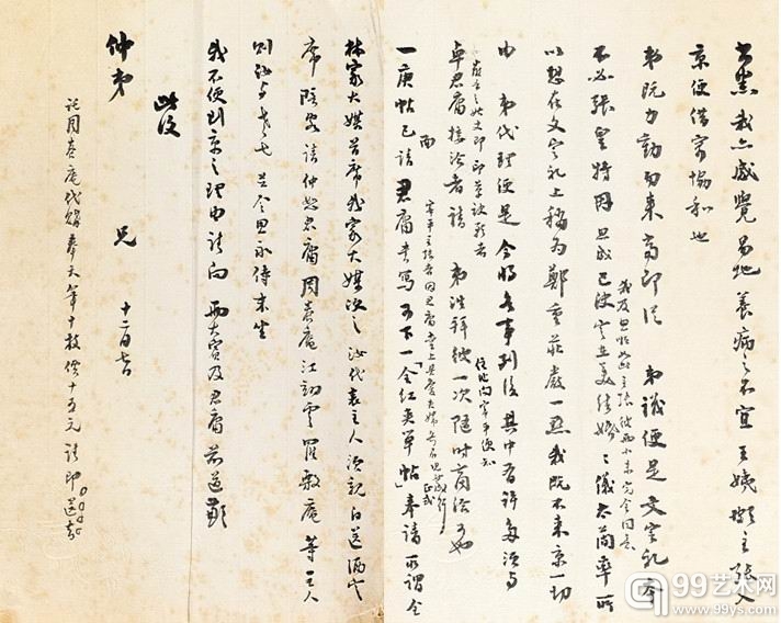 匡时即将赴厦门举行秋拍精品展