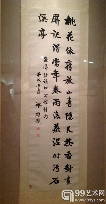 梁启超作品