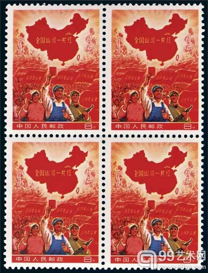 全国山河一片红 撤销发行 邮票四方连
