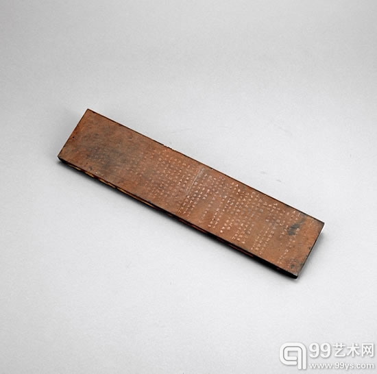 梁启超致康有为讣词铜板首度露面解密百年“康梁”