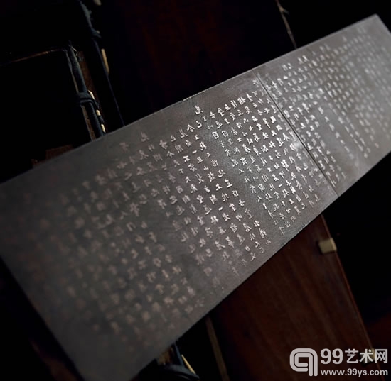 梁启超致康有为讣词铜板首度露面解密百年“康梁”