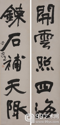 2012保利秋拍：“二仪有像——百年书法”专场