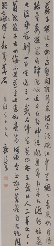 2012保利秋拍：“二仪有像——百年书法”专场