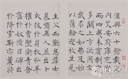 2012保利秋拍：“二仪有像——百年书法”专场