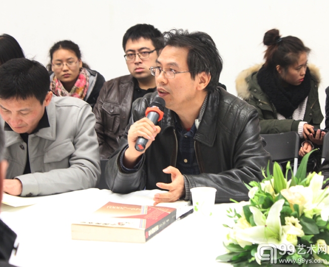 邹跃进美术理论与批评文集《立场》首发式暨研讨会现场：批评家王端廷发言