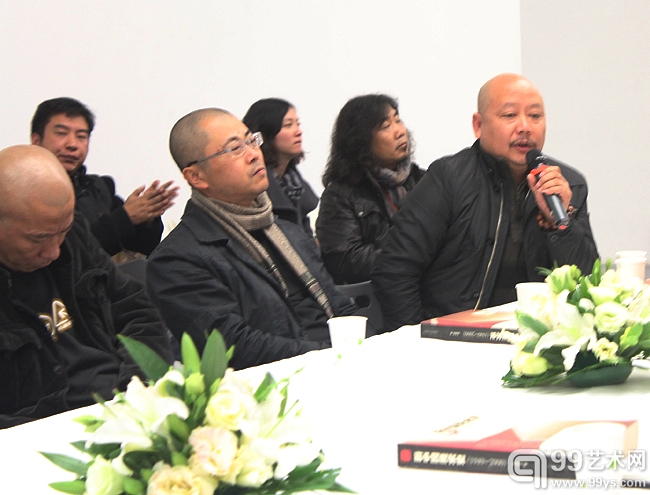 邹跃进美术理论与批评文集《立场》首发式暨研讨会现场：嘉宾发言