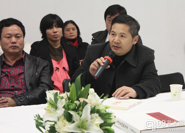 邹跃进美术理论与批评文集《立场》首发式暨研讨会现场：嘉宾发言