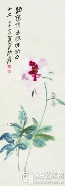 张大千  芍药    