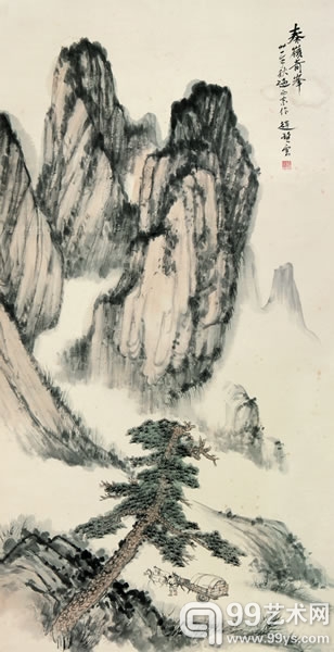 赵望云  秦岭奇峰   