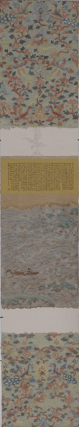 彭薇 山水