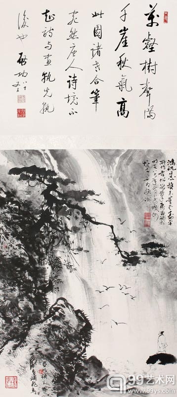 启功 题诗堂 董寿平、关山月、黎雄才、亚明、黄胄 临泉飞瀑  