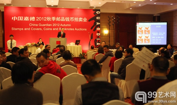 中国嘉德2012秋季邮品钱币拍卖会现场