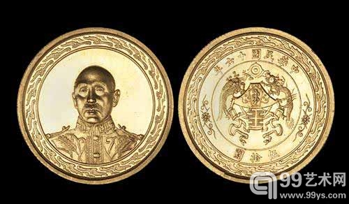 香港邦瀚斯创出中国钱币拍卖最昂贵的成交价