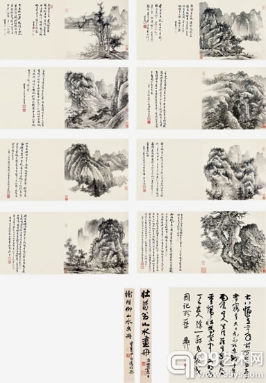 山水册页48×46cm ×8  839.5万元