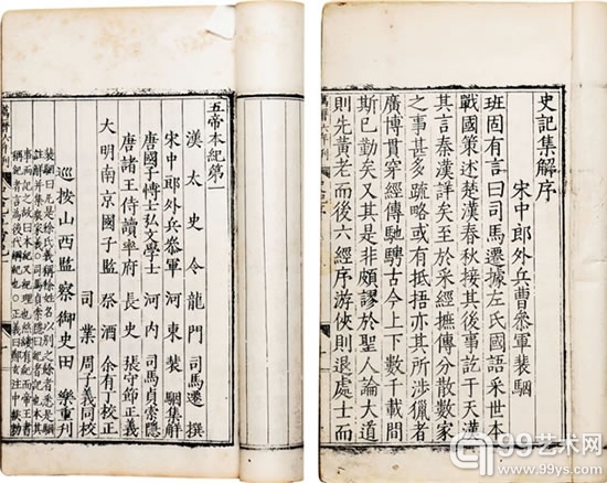 史记  51.75万元