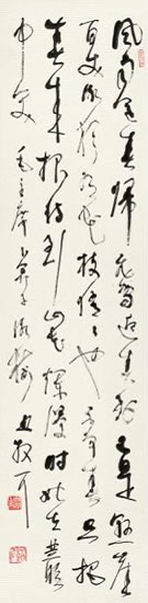 林散之《卜算子 咏梅》（179×43cm）