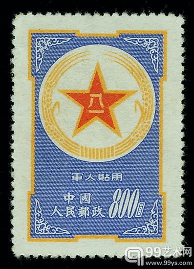 1953年蓝军邮新票一枚，颜色鲜艳，发行无胶无贴，上品