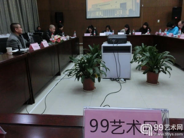 99艺术网作为参加了此次会议并首先发言