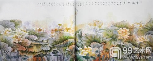 蒋美艳与于志学先生合作《露润环宇》作品以220万价格拍出