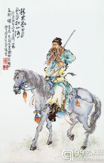 Lot541 王琦 「精忠悬日月，正气壮山河」瓷板