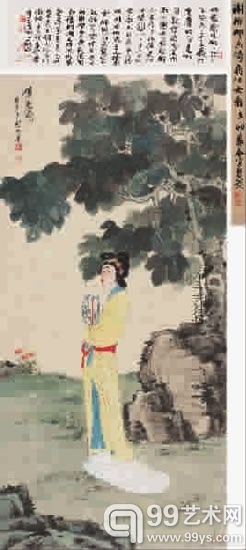 谢稚柳《倚扇图》