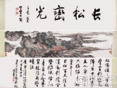 陈佩秋《长松峦光》