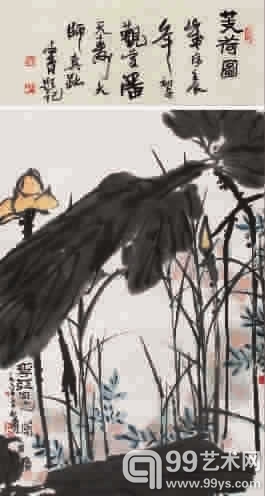 潘天寿《芰荷图》