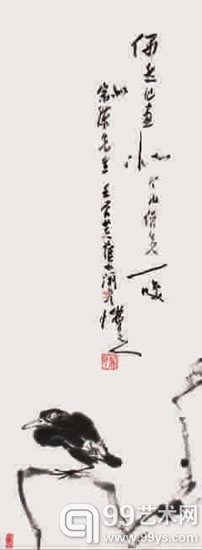 潘天寿《凝.静》