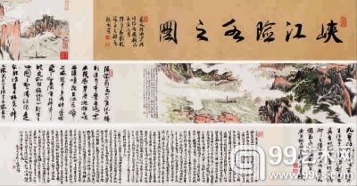 陆俨少《峡江险水》