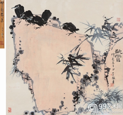 潘天寿《欲雪》
