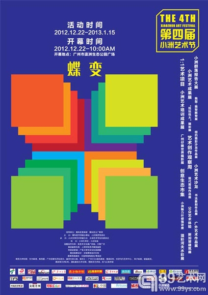 海报