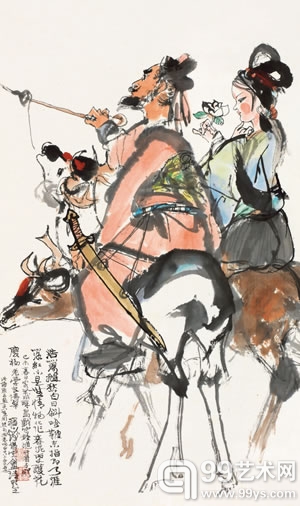 LOT 1236 程十发 钟馗行看子 设色纸本 1979年作