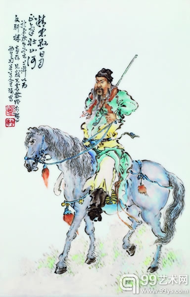 Lot541 王琦 「精忠悬日月，正气壮山河」瓷板 38.5×25.0cm