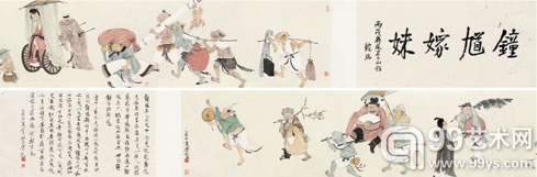 当代书画专场
