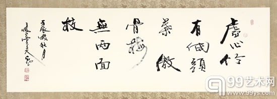 石旭作品-郑板桥诗句  行草  170cmx48cm