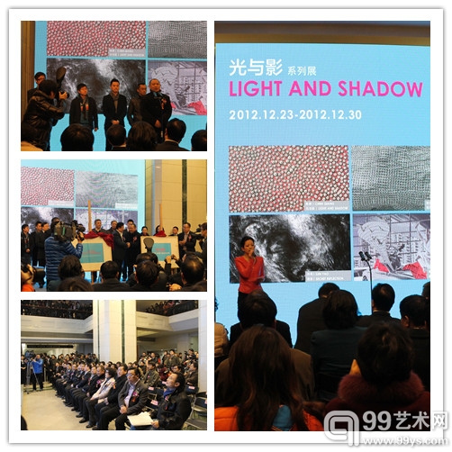 光与影系列展开幕式现场