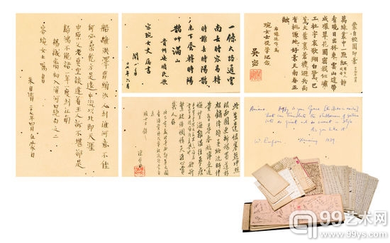 西南联大师生致容琬诗文册包括闻一多、陈寅恪、朱自清、吴宓等的留言