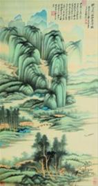 张大千《烟江叠嶂图》