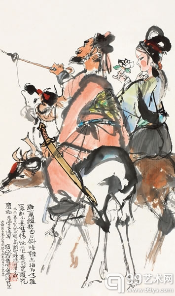 Lot 1236 程十发 《钟馗·行看子》 设色纸本 1979年作 91×54cm