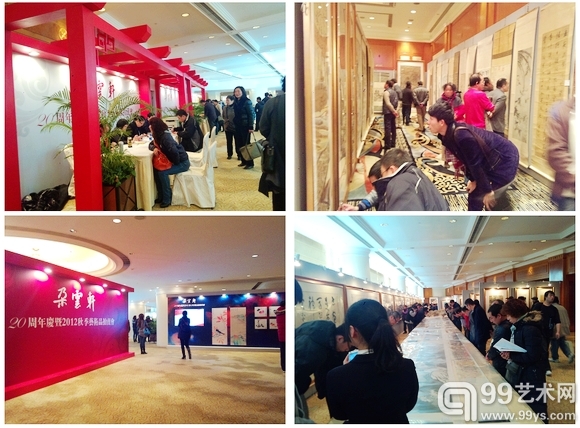 朵云轩20周年秋拍预展现场
