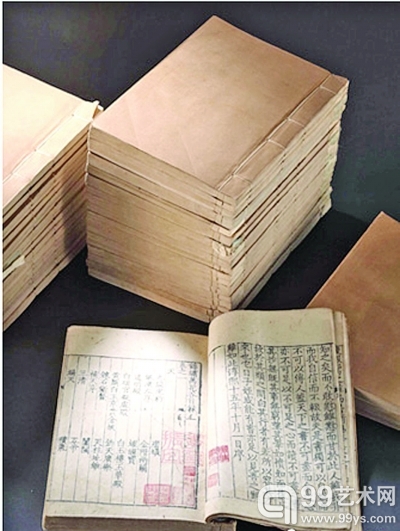过云楼藏书