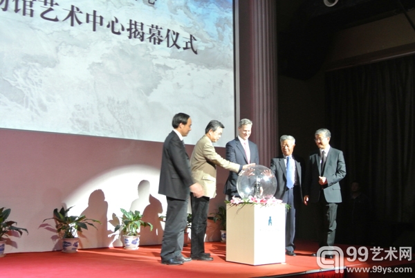 金融博物馆艺术中心开幕及沈默画展启动仪式