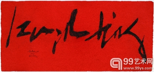 田伟 PAINTING