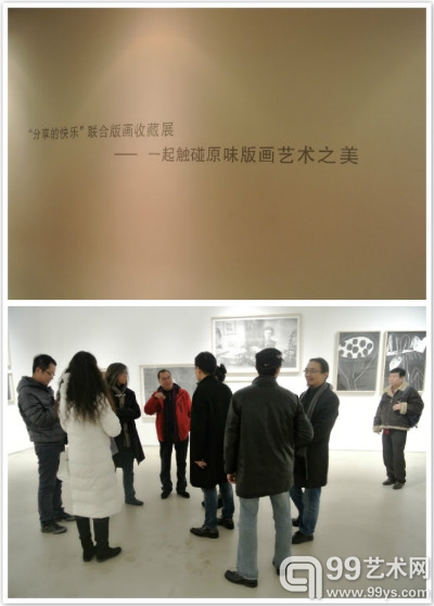 联合艺术空间负责人佟智成与到场艺术界同仁交流