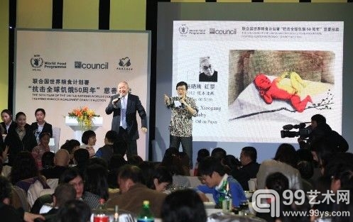 拍卖现场