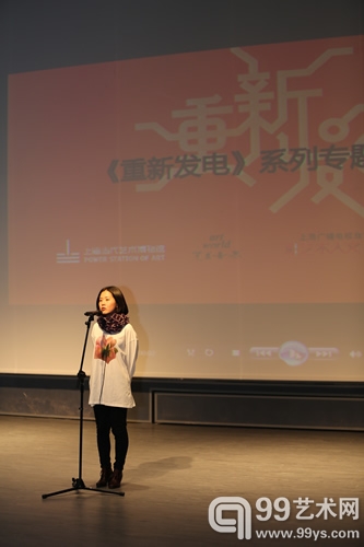 《艺术世界》杂志社主编龚彦